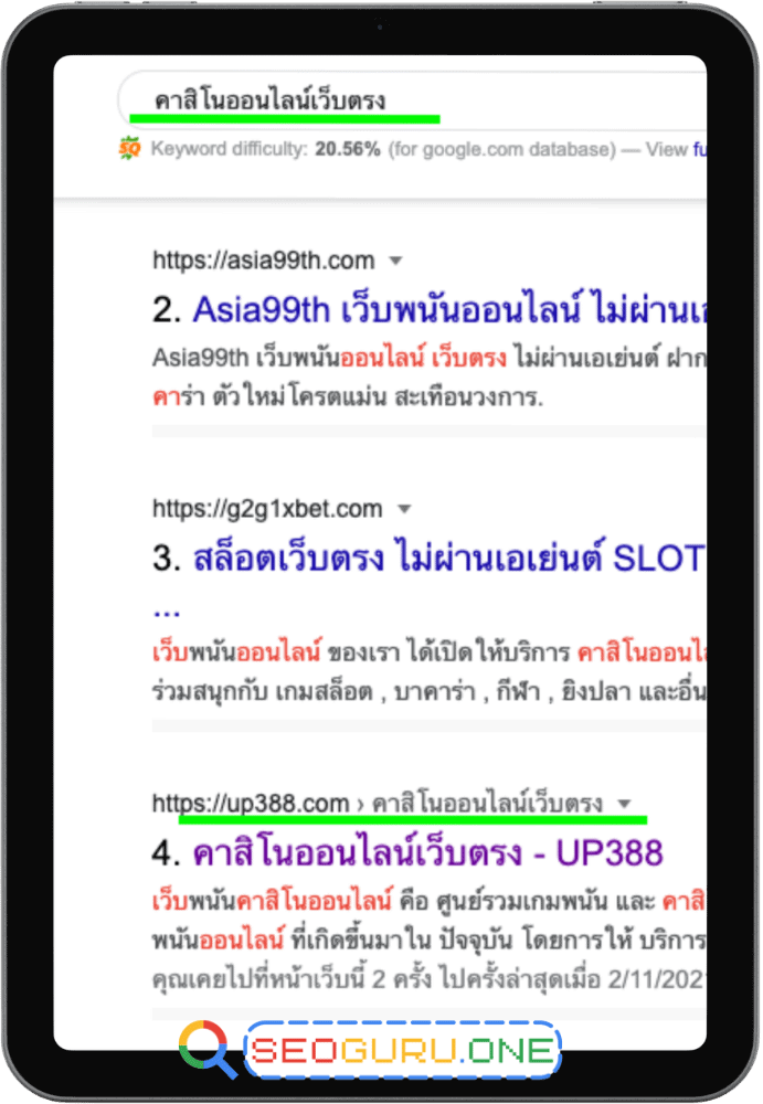 portfolio-seo-keyword-คาสิโนออนไลน์เว็บตรง