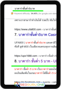 portfolio-seo-keyword-บาคาร่าขั้นต่ำ 5 บาท