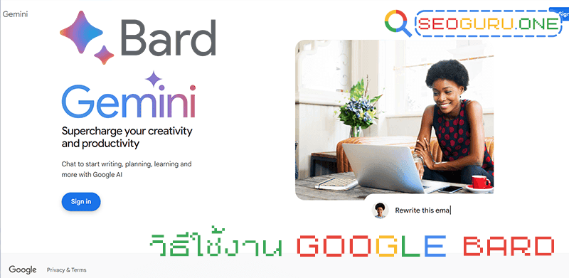 Google Bard Gemini