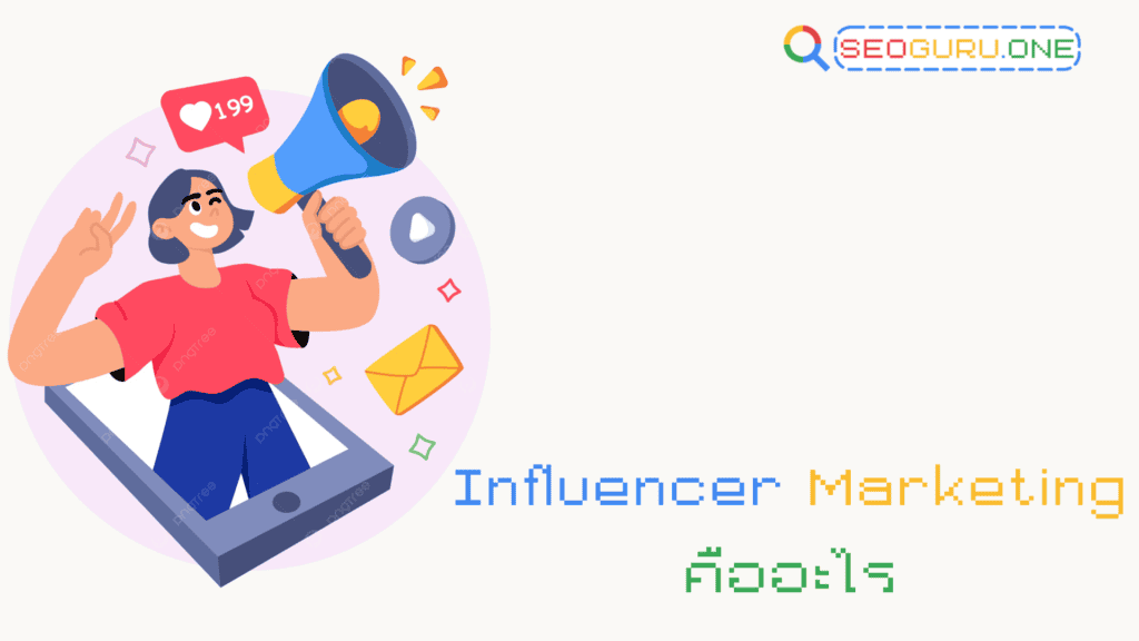 influencer marketing