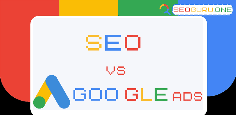 SEO VS Google Ads เลือกแบบไหนดี