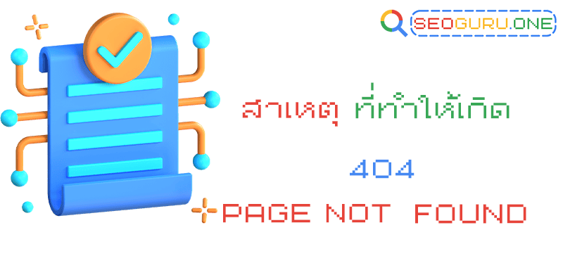 404 page not found2