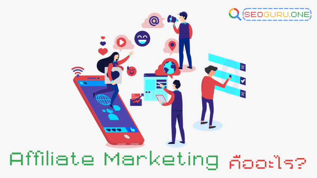 Affiliate Marketing