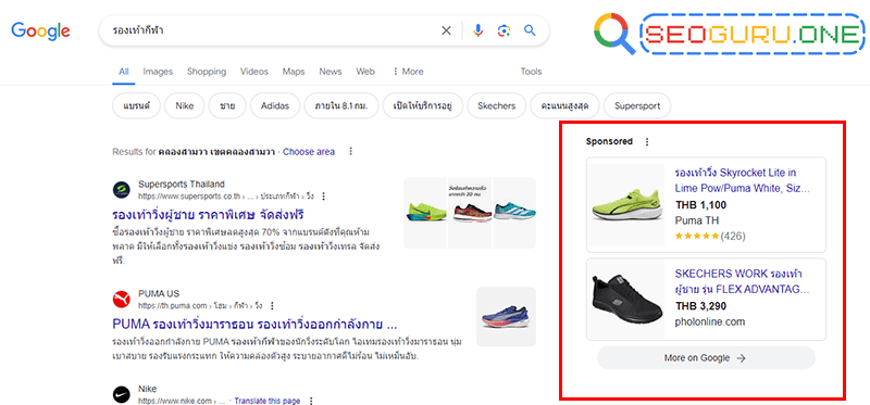 google serps