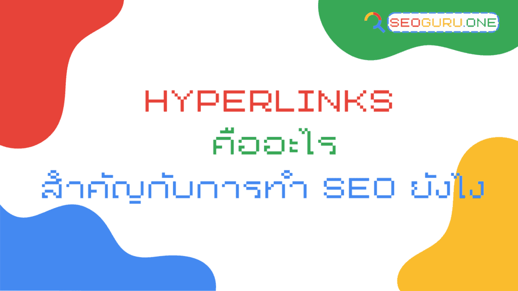 Hyperlinks