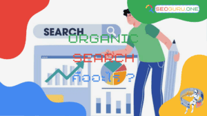 organic search