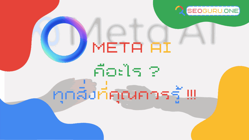 Meta AI