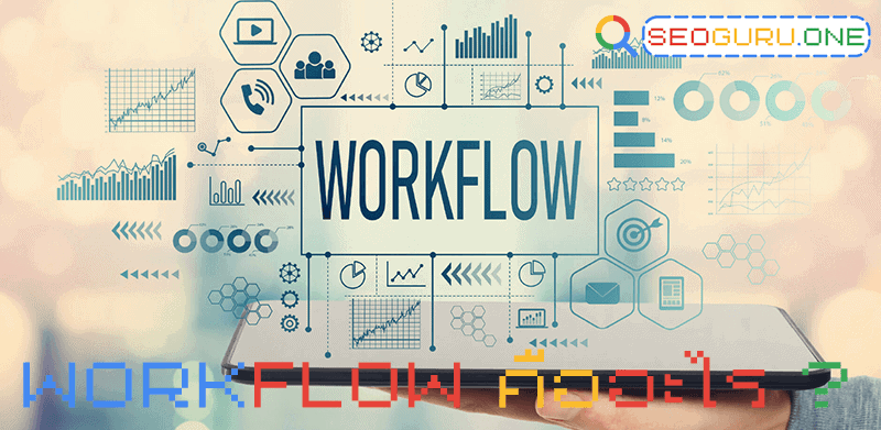 workflow คืออะไร