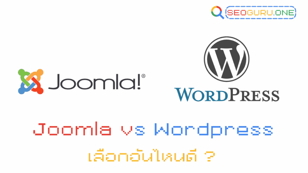 Joomla vs WordPress