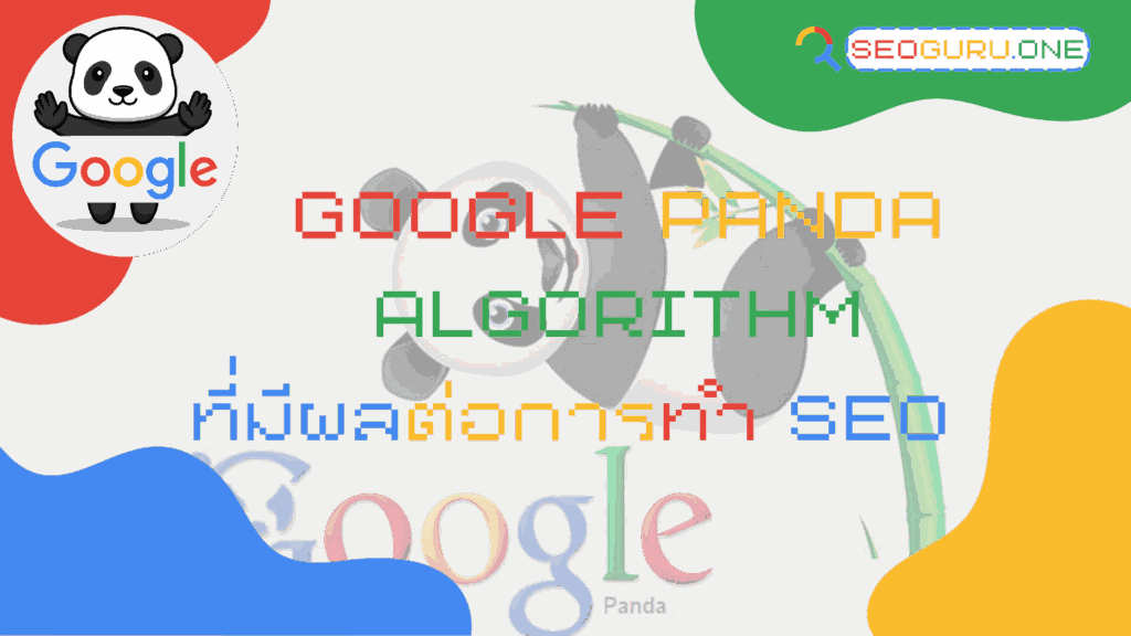 Google Panda