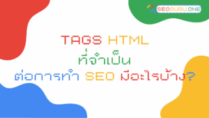 Tags HTML